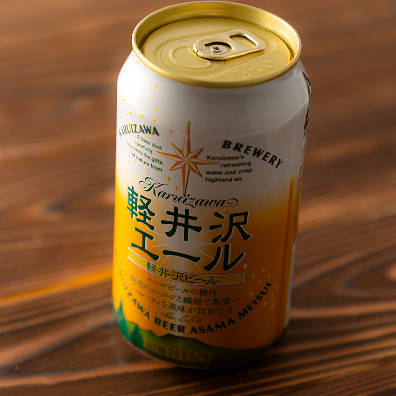 軽井沢ビール 軽井沢エール（エクセラン）12缶セット 軽井沢ブルワリー