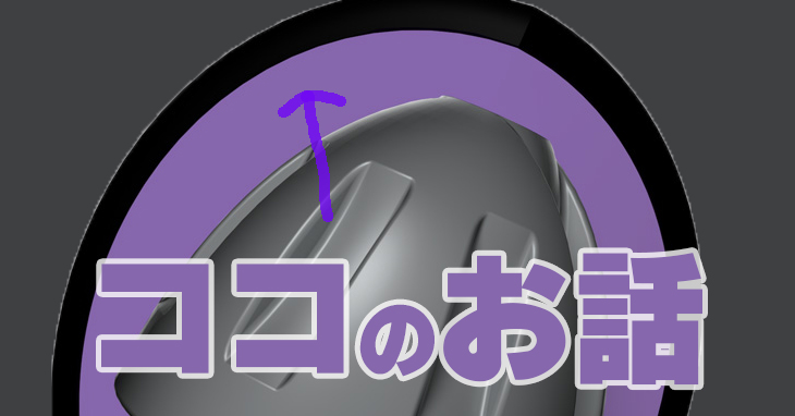 ROTOGRIP GREMLIN グレムリン 丨ボウリング口コミ/評価NAGEYOみんなの