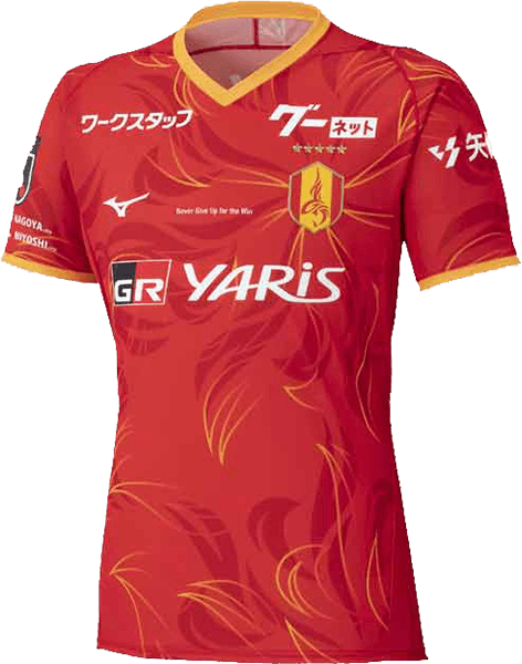 りーむさん専用 名古屋グランパス ミズノ シャツ 丸山選手 3 りーむ