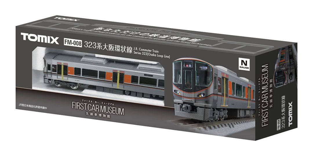 TOMIX ファーストカーミュージアム JR 323系通勤電車(大阪環状線) FM