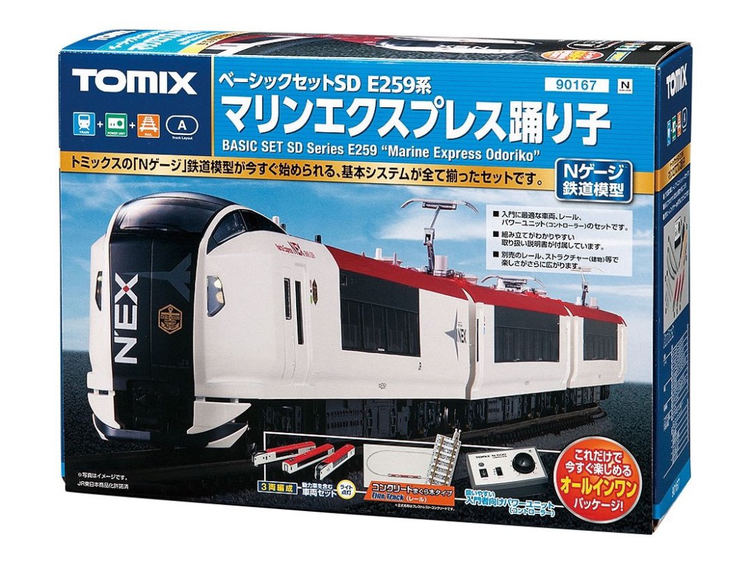TOMIX ベーシックセットSD E259系マリンエクスプレス踊り子 90167