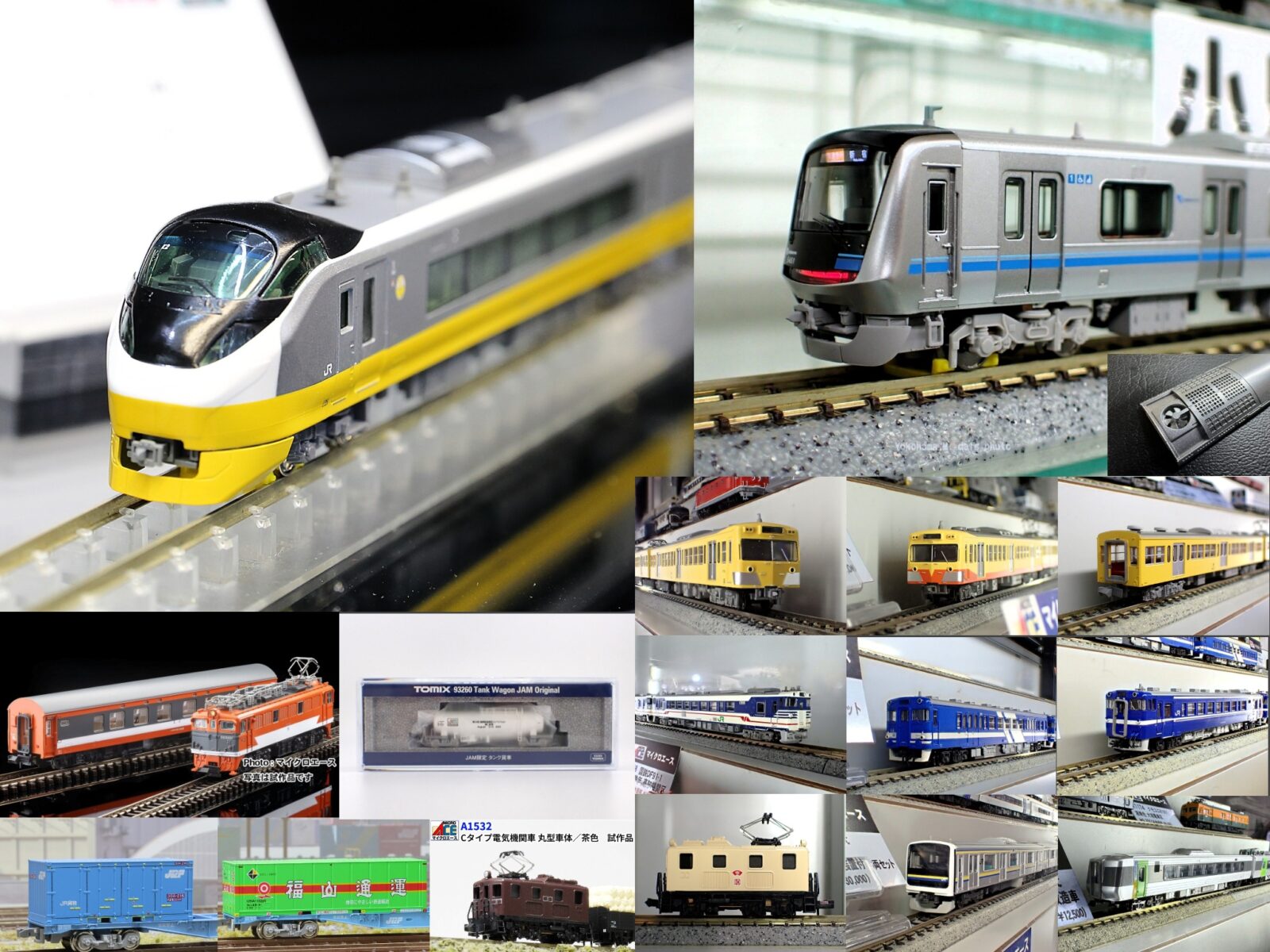 週刊鉄道模型】今週の発売予定品 8月4日(月)～8月10日(日) 2025年8月4