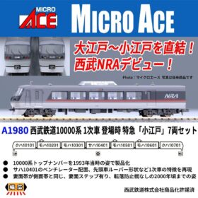 A1980_1-280x280.jpg