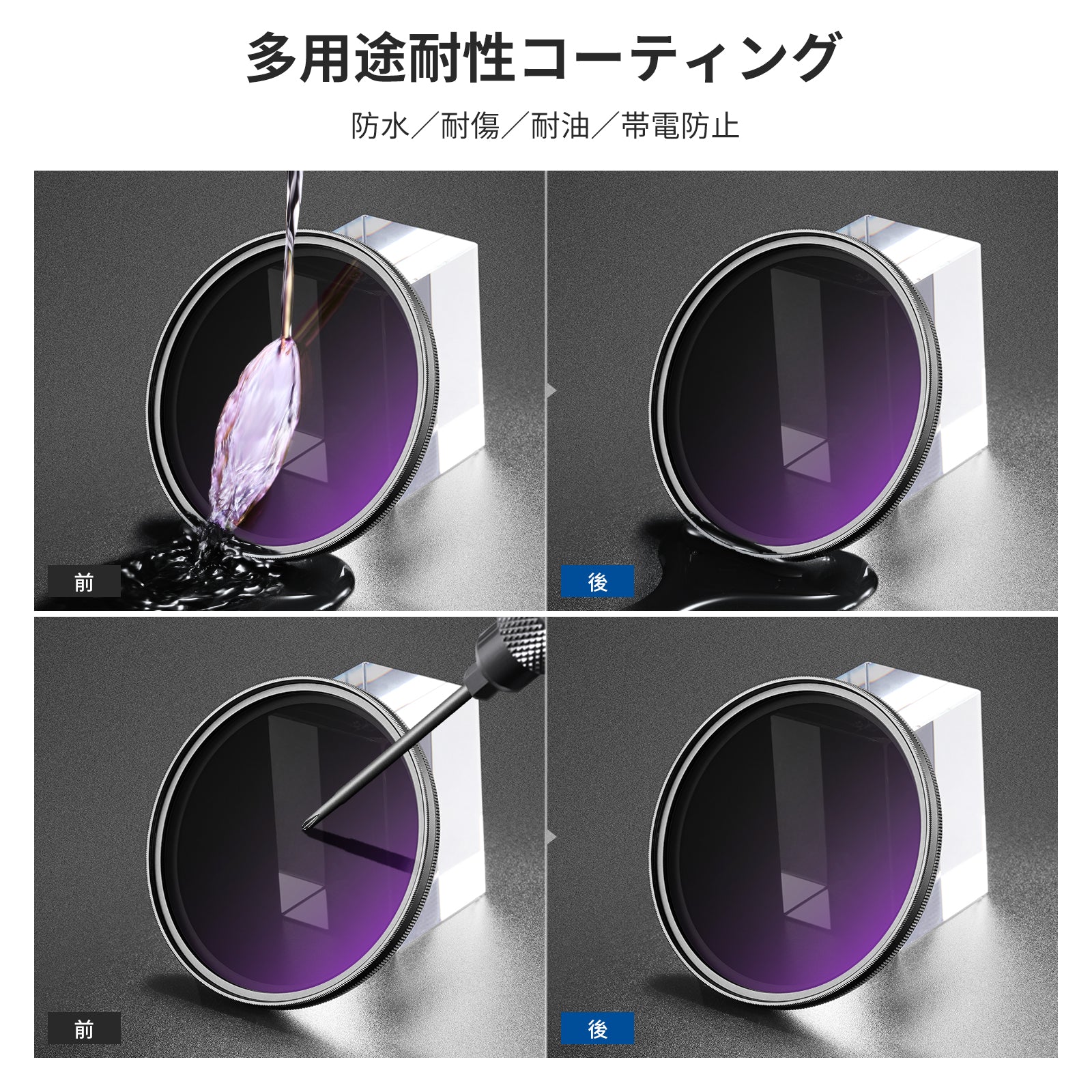 NEEWER FL-99 72mm 可変 ND2-32 フィルター レンズフードシェード付き