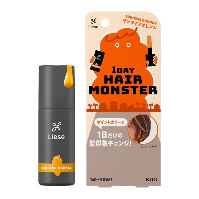 お取り寄せ】リーゼ 1DAYヘアモンスター サンライズオレンジ