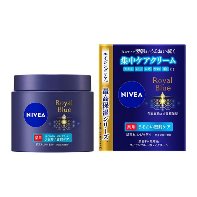 販売終了しました】ニベア ロイヤルブルー ボディクリーム うるおい