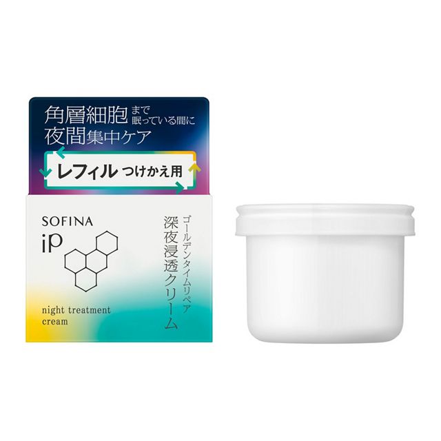 ソフィーナ iP 深夜浸透クリーム レフィル 55g(レフィル