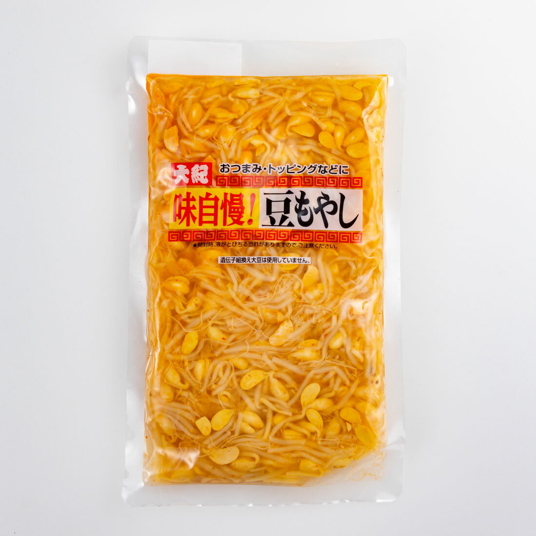 味じまん豆もやし｜大阪屋ショップネットスーパー｜楽天全国スーパー