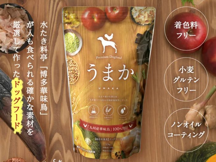 うまかドッグフードの評判は？良い・悪い口コミと私の評価！｜マイナビ