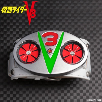 仮面ライダーV3』45周年で変身ベルト「ダブルタイフーン」が時計に