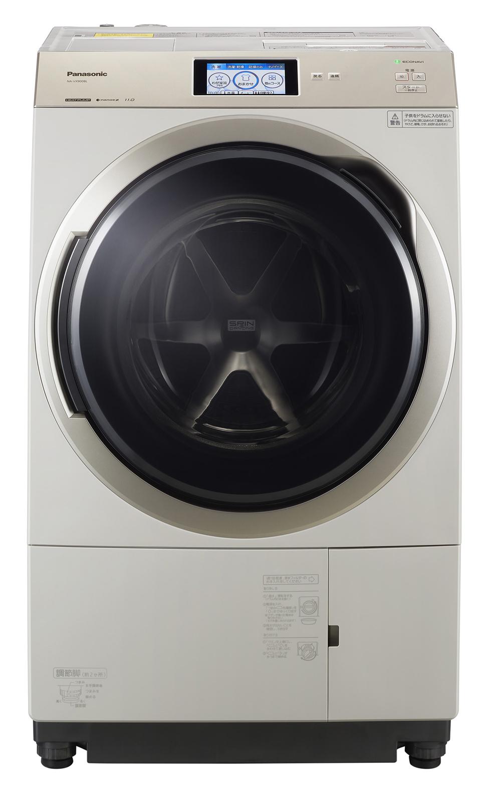 ななめドラム洗濯乾燥機 NA-VX900BL他 4機種を発売 | 個人向け商品