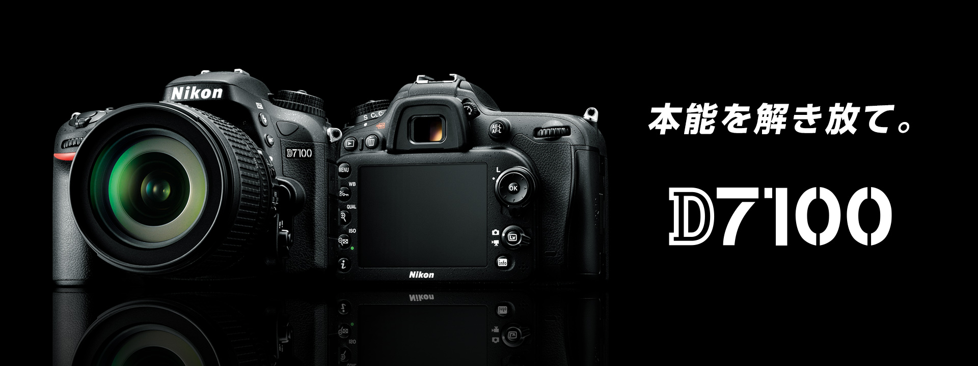 1本完結セット✨Nikon D7100 ＋SIGMA 18-200mm 高性能機 1本完結セット