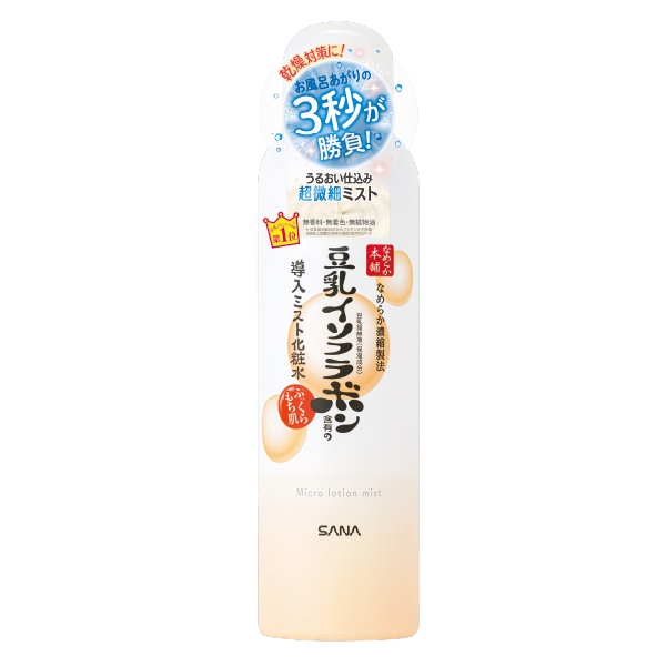 なめらか本舗 ミスト化粧水 N: 店頭販売終了商品 | SANA online shop