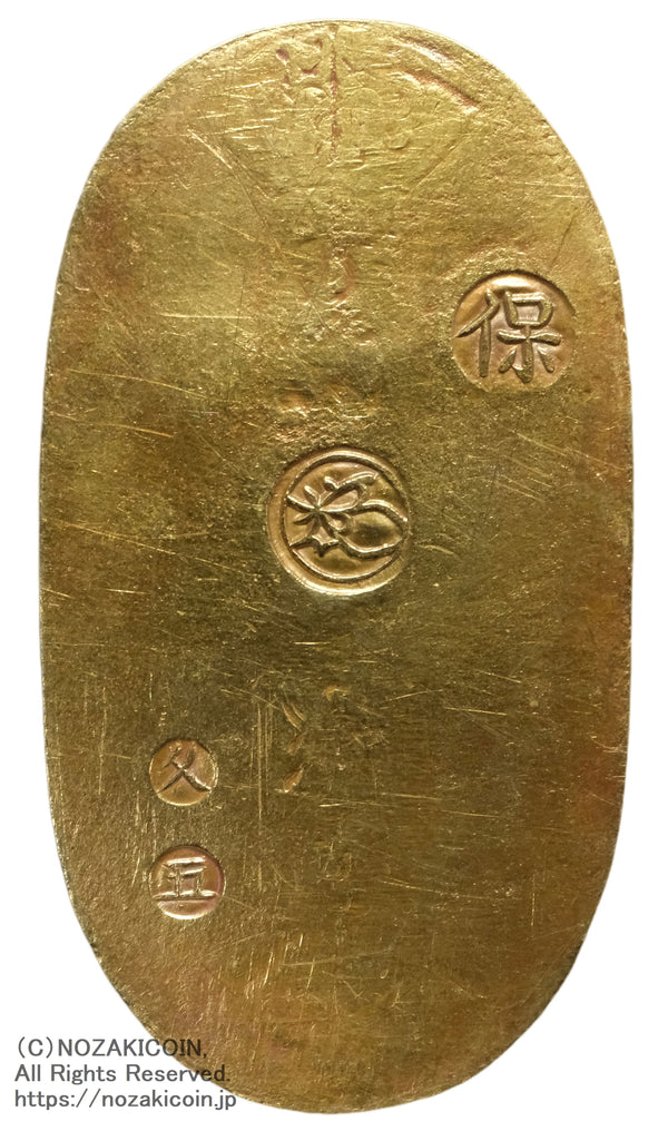 天保小判金 背刻印 久五 磨き 鑑定書付 084 – 野崎コイン
