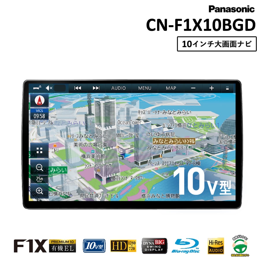 カーオーディオ – にゃんばるストア