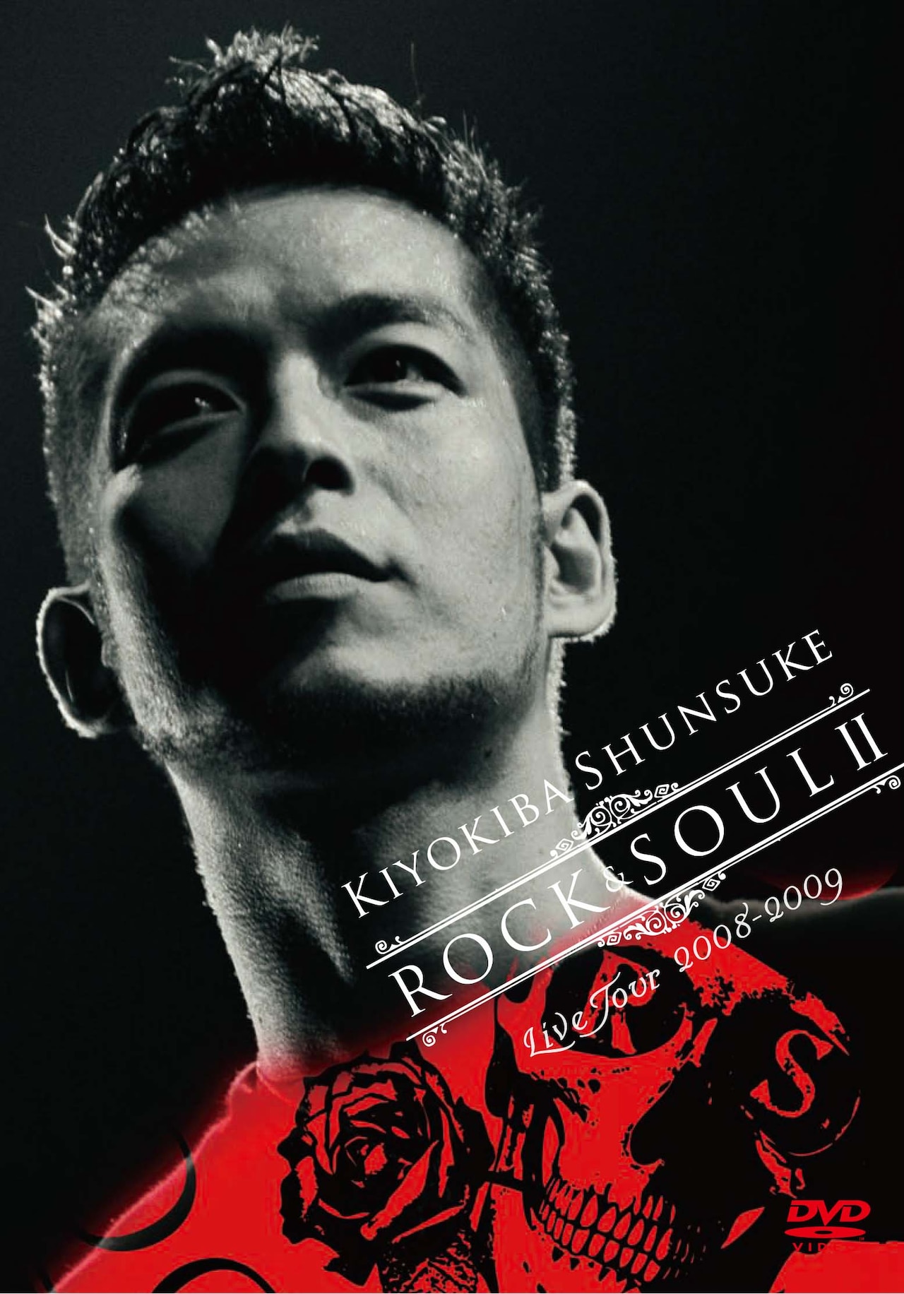 清木場俊介 SUMMER'sSOUL vol.6 vol.7 サマソDVD レア 清木場俊介