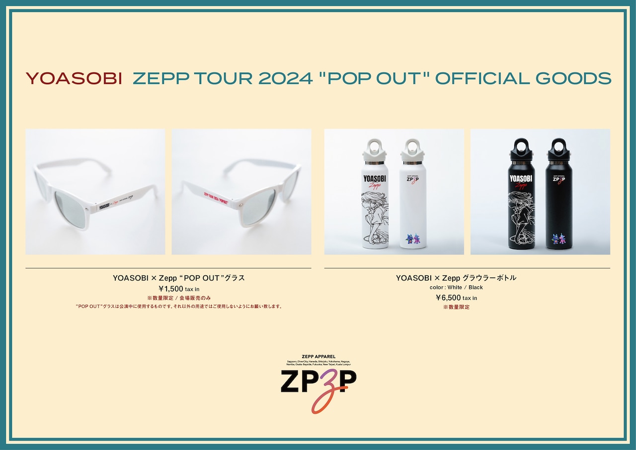 YOASOBI ZEPP TOUR 2024 
