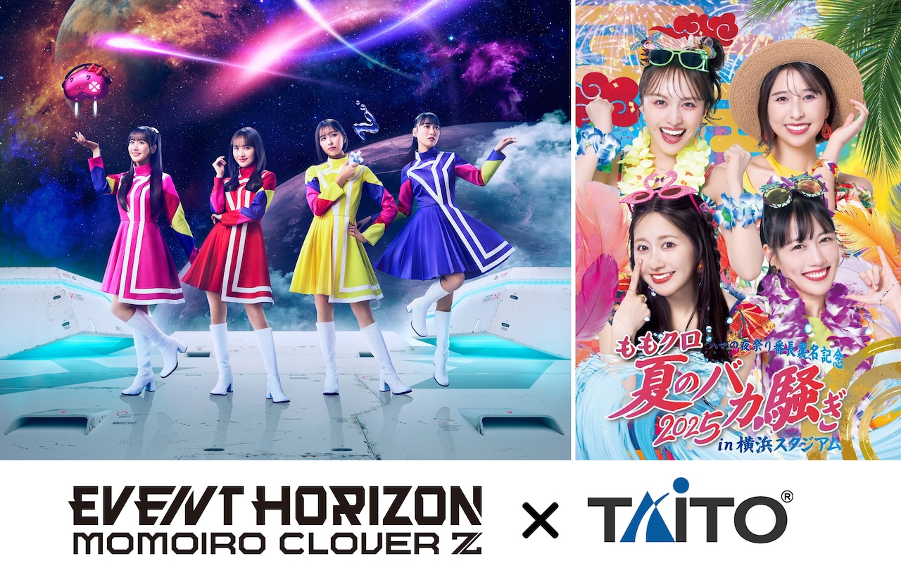 ももいろクローバーZ×タイトー、2度目のコラボ決定 - 音楽ナタリー