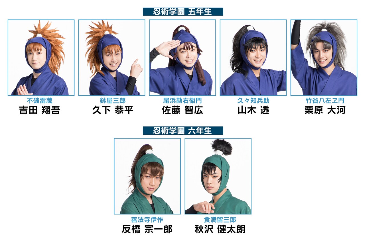 nintama9_cast1.jpg?impolicy=