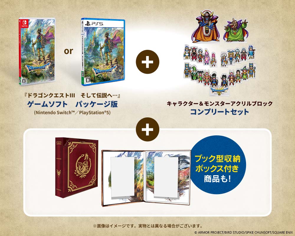 キャラクター＆モンスターアクリルブロック コンプリートセット