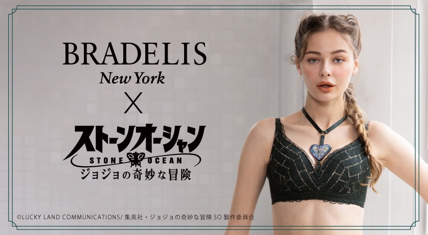 ジョジョ」徐倫のコスチュームやストーン・フリーの糸をイメージした