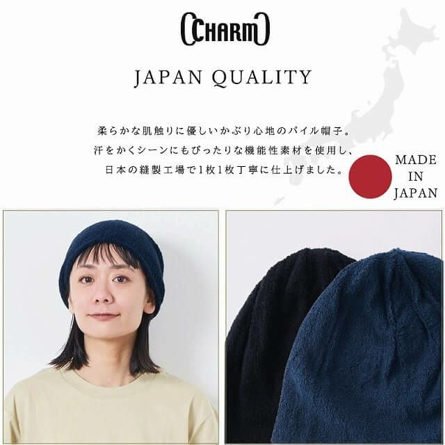 ダブル ベーシック パイル ビーニー ワッチ | 【公式】ゆるい帽子