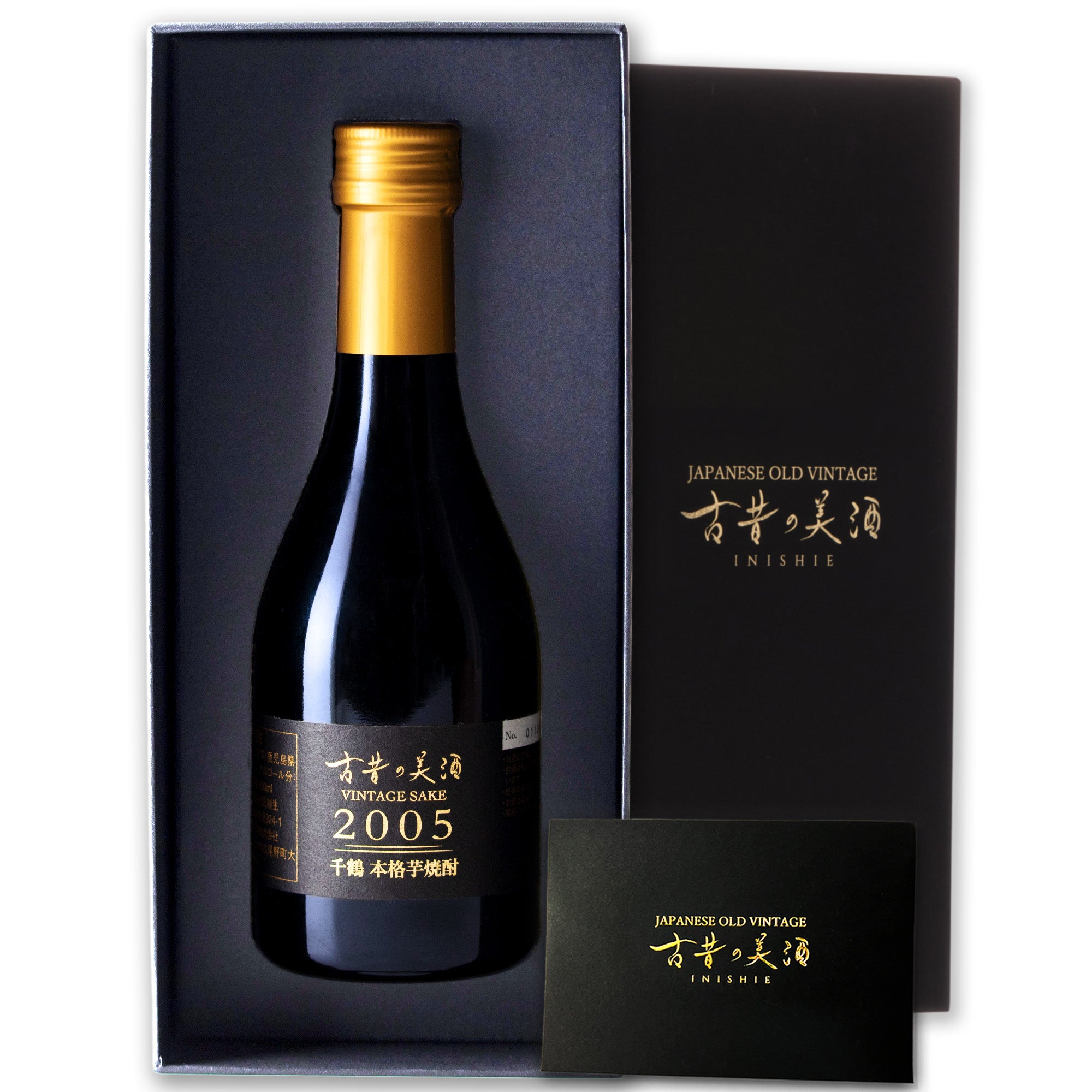 高級芋焼酎ギフト・プレゼント 長期熟成希少古酒『千鶴』(2005年製造
