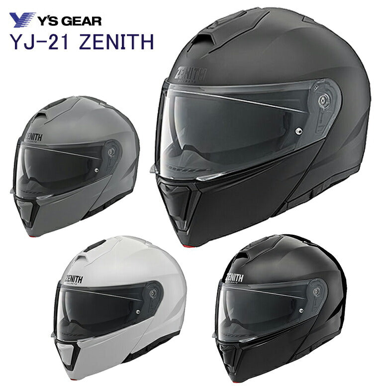 ヤマハ YJ-21 ZENITH 90791-2367 – はとやオンライン