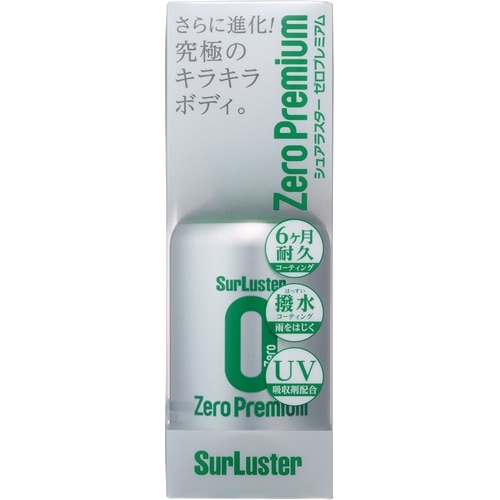 SURLUSTER ( シュアラスター ) ワックス/ポリッシュ ゼロプレミアム S