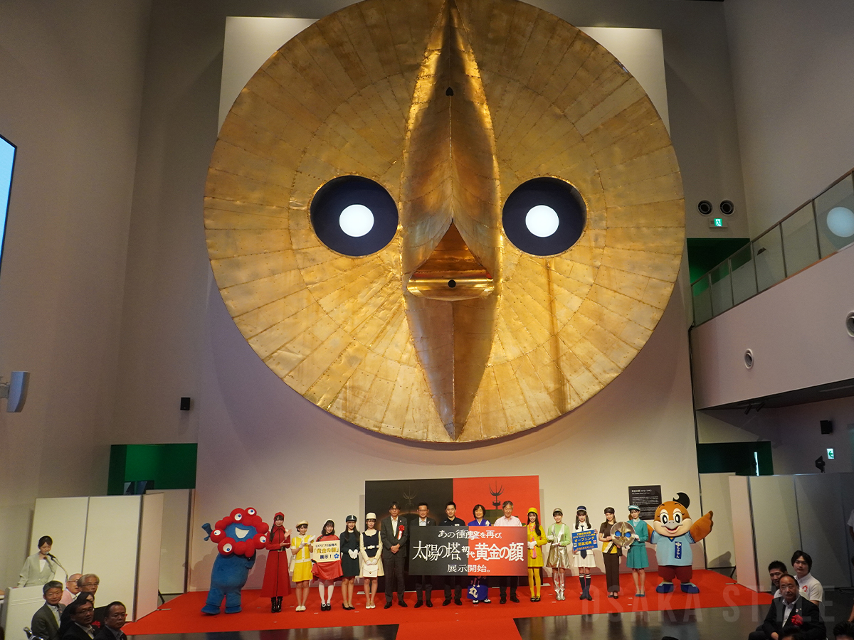 動画】万博記念公園EXPO'70パビリオン別館オープン 太陽の塔「黄金の顔
