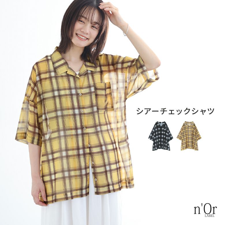 n'OrLABELシアーチェック柄シャツ』