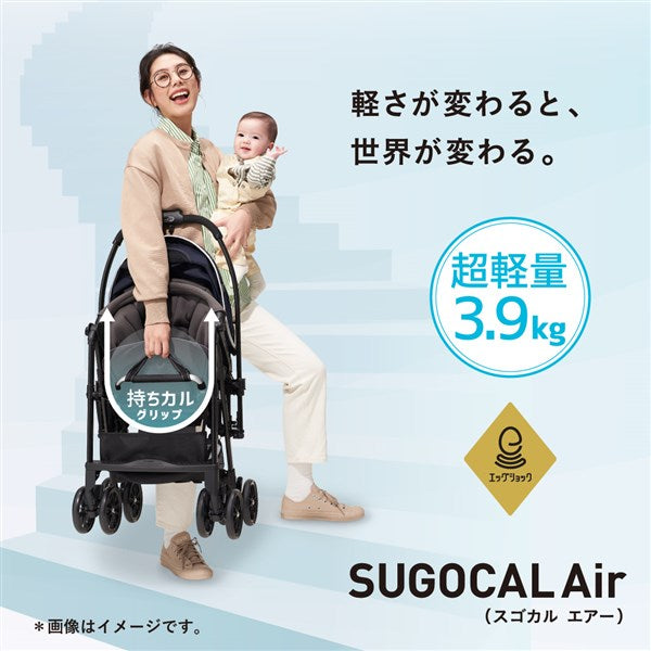 コンビ スゴカルエアー エッグショック AM メッシュネイビー（NB