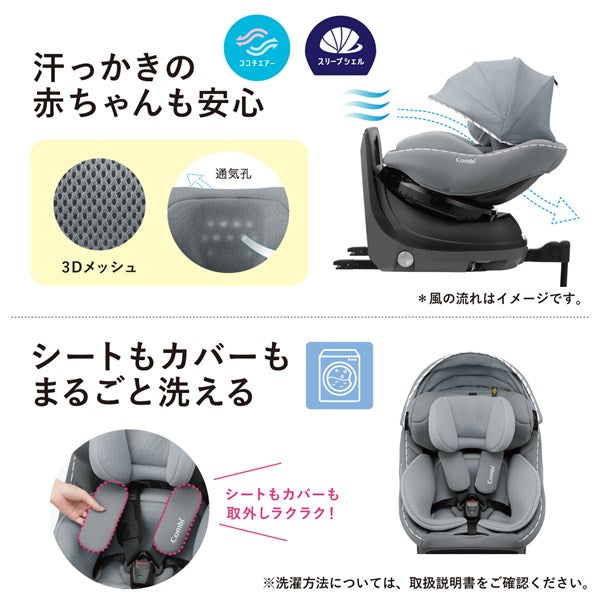 コンビ クルムーヴ アドバンス ISOFIX エッグショック JP-590 ネイビー