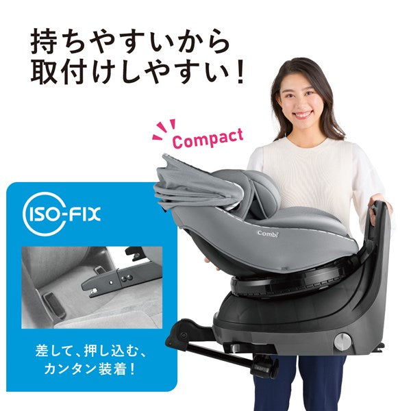 コンビ クルムーヴ アドバンス ISOFIX エッグショック JP-590 ネイビー