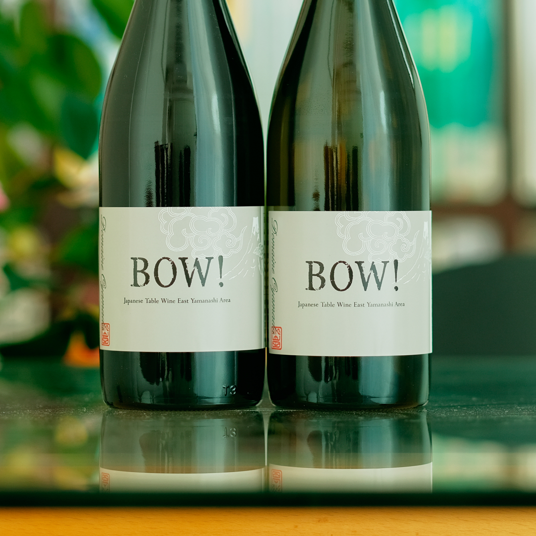 ドメーヌ オヤマダ『BOW！』赤白セット | ピクール « pcoeur
