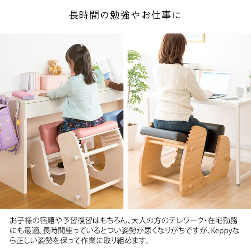 お客様組立式】 プロポーションチェア Keepy（キーピィ）│CH-910