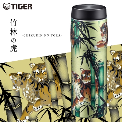 タイガー魔法瓶 アートボトル ＜竹林の虎/若竹色＞ | 京友禅アロハ