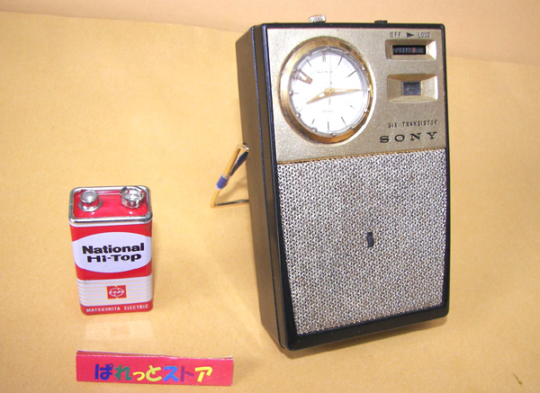 SONY製 Model TRW-621 ”CITIZEN”ぜんまい式アナログ時計組込み 6石