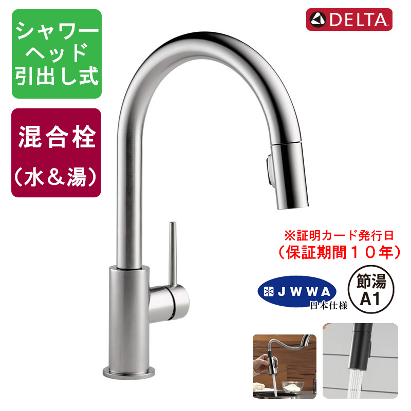 9159-ar-dst_0.jpg