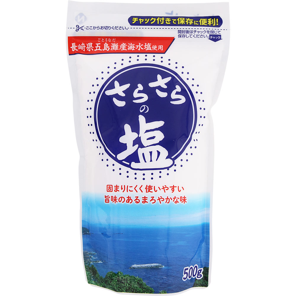 NID さらさらの塩｜ドラッグストアで買えるNID PB