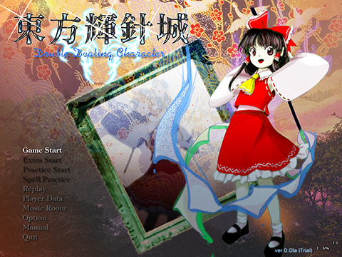 東方Project 第14弾の情報です : 博麗幻想書譜