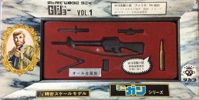 70年代 タカラニューGIジョー M1ガーランド 重機関銃 通信機 70年代