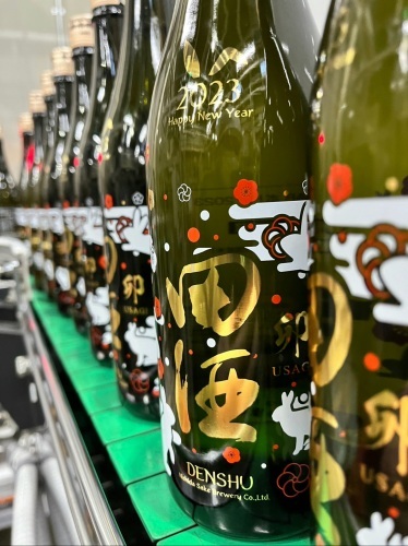 値下げ田酒 干支ラベル 純米吟醸&豊盃純米大吟醸レインボー2本セット