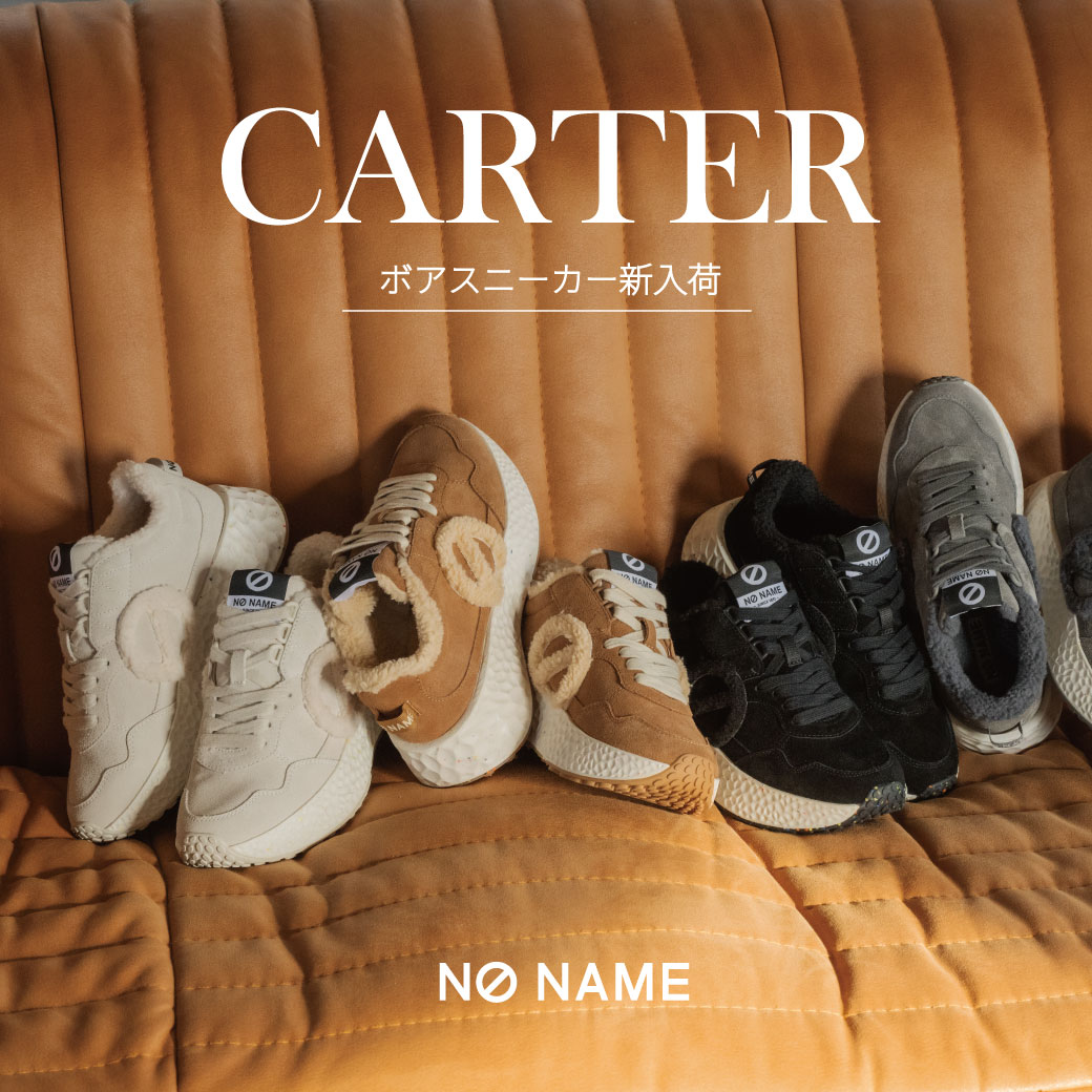 NO NAME [ノーネーム],モデル別,CARTER,CARTER 秋冬限定ボアスニーカー