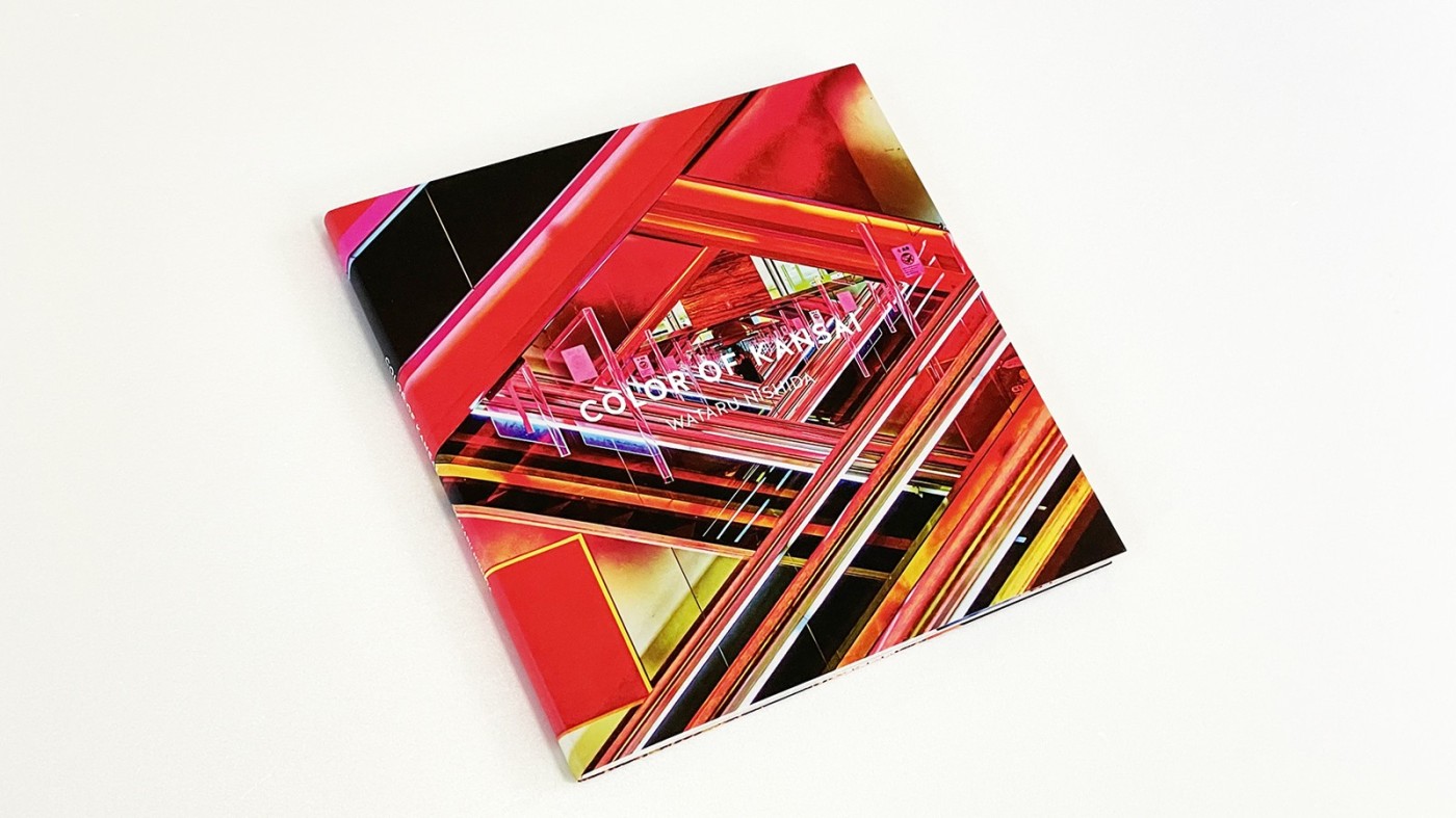 髙橋義隆：西田航『COLOR OF KANSAI』：Photo & Culture, Tokyo