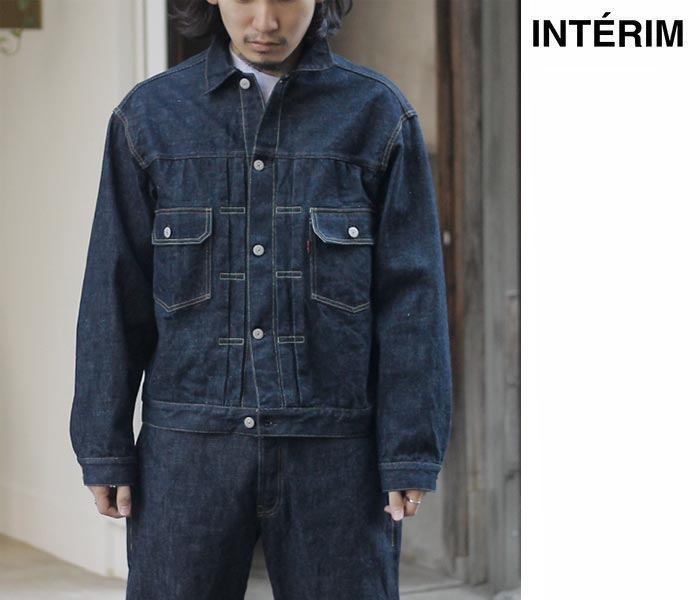 インテリム INTERIM ハイパービッグ 