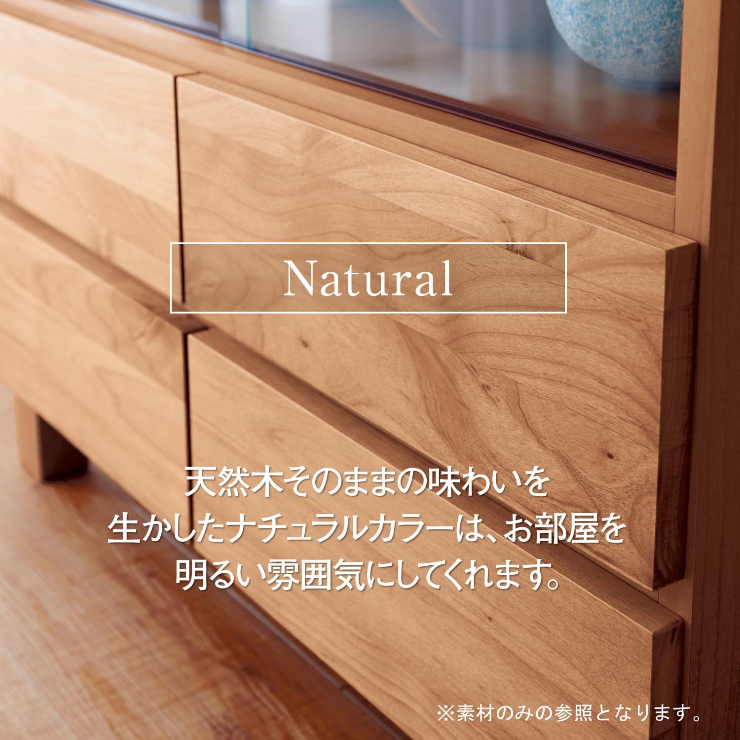 あたたかみのあるアルダー材のテレビ台（テレビ台/テレビボード