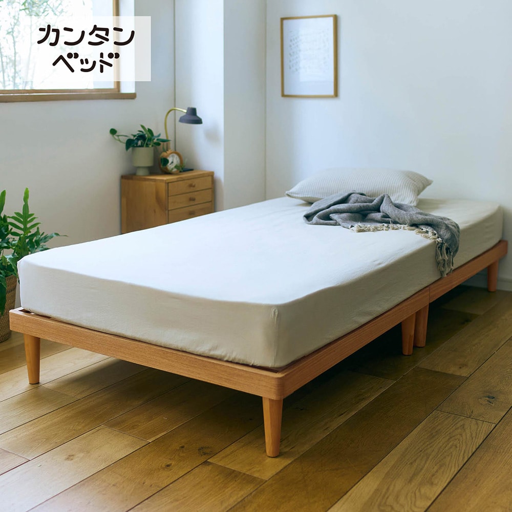 すのこベッド シングル ベッド 背もたれ付き バーチ材 おすすめの通販