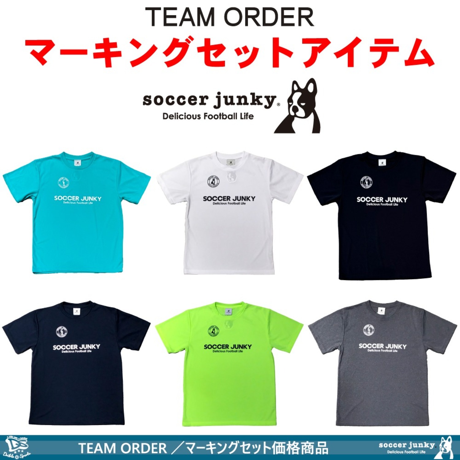 チームオーダー専用】[soccer junky/サッカージャンキー] Jr STロゴ