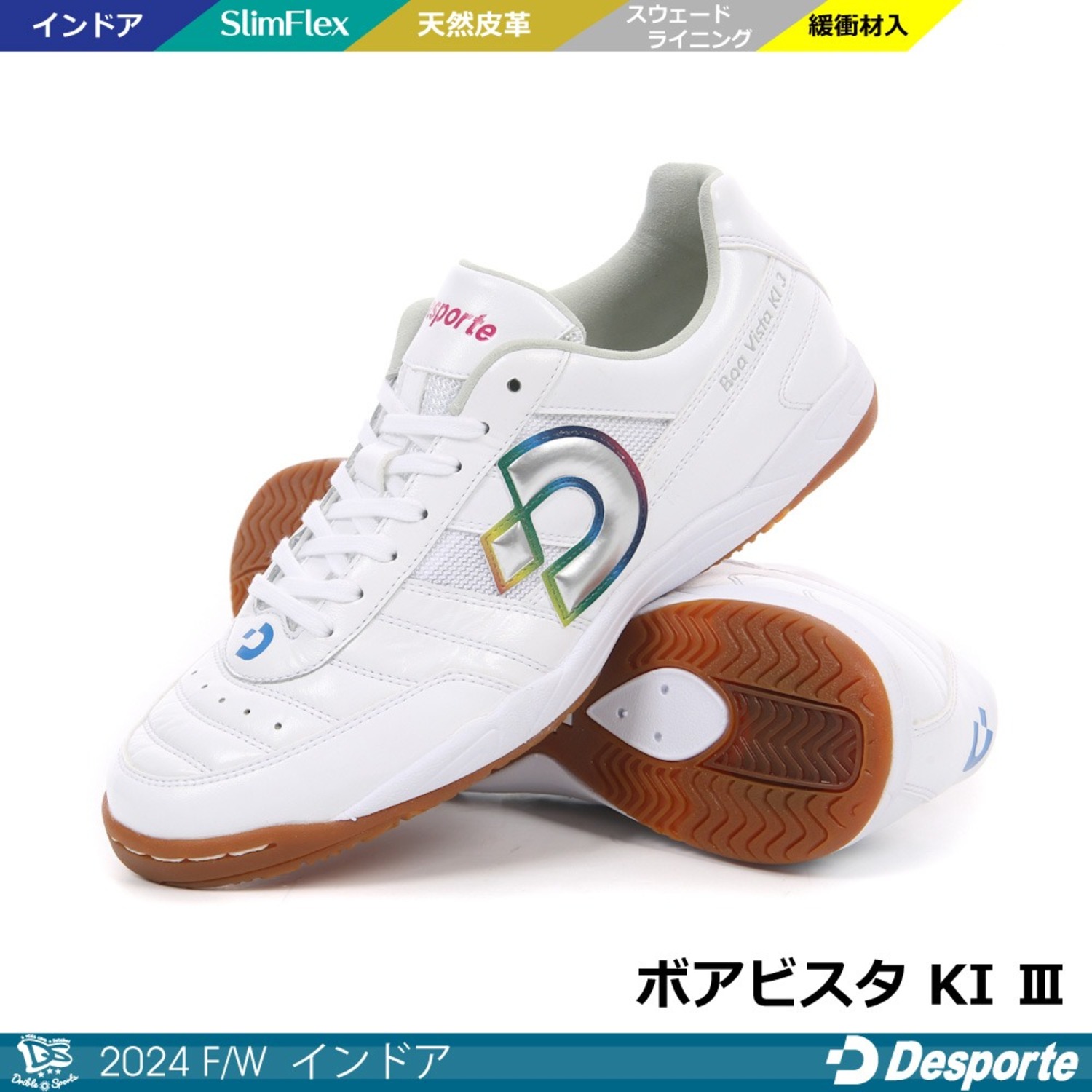 40％OFF】デスポルチ/ テッサ ライト ID 3＜デスポルチ【Desporte